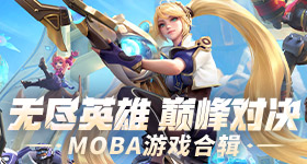 北京大叔给美国主播友好喂球