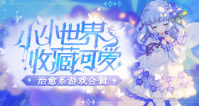 鹿晗马鹿合照